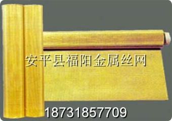 銅網(wǎng)